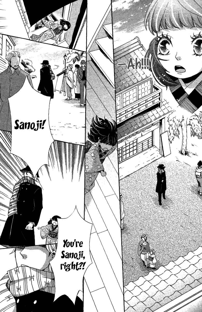 Page 17 Chapter 13 Meiji Hiiro Kitan