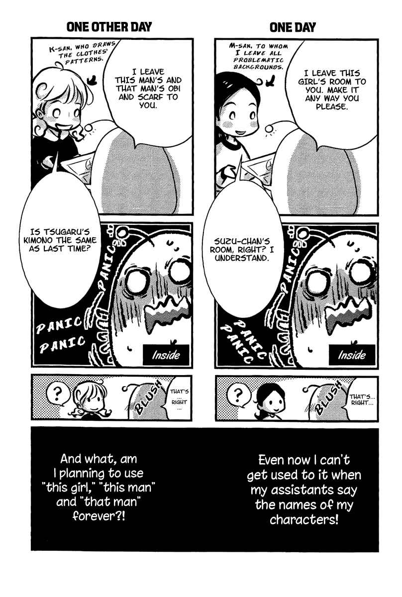 Page 36 Chapter 13 Meiji Hiiro Kitan