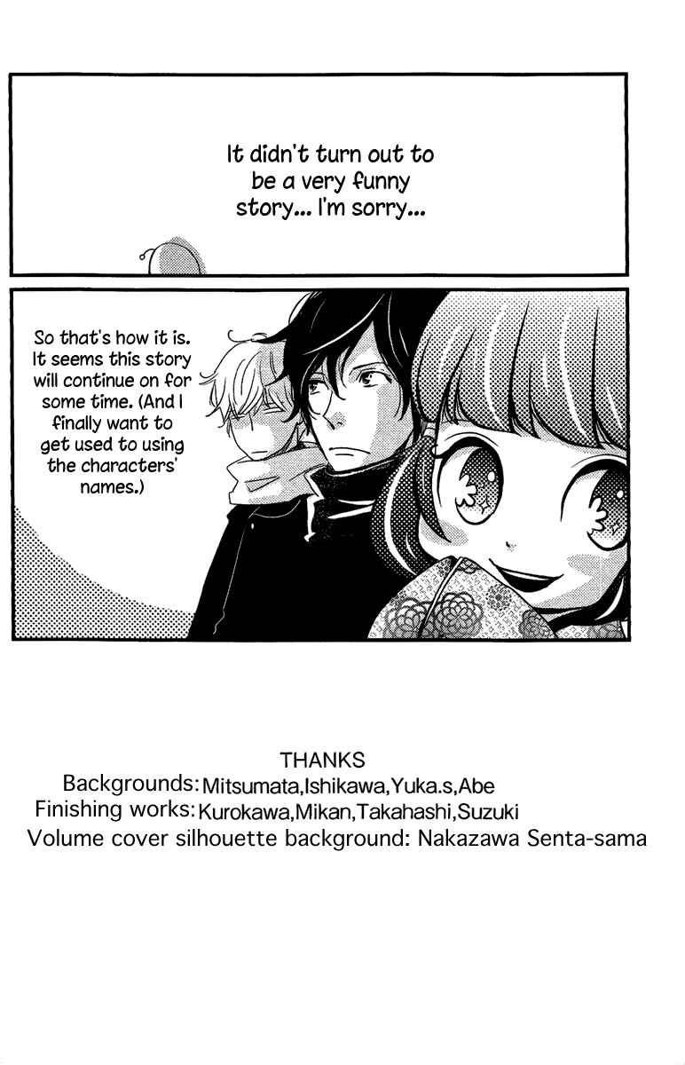 Page 37 Chapter 13 Meiji Hiiro Kitan