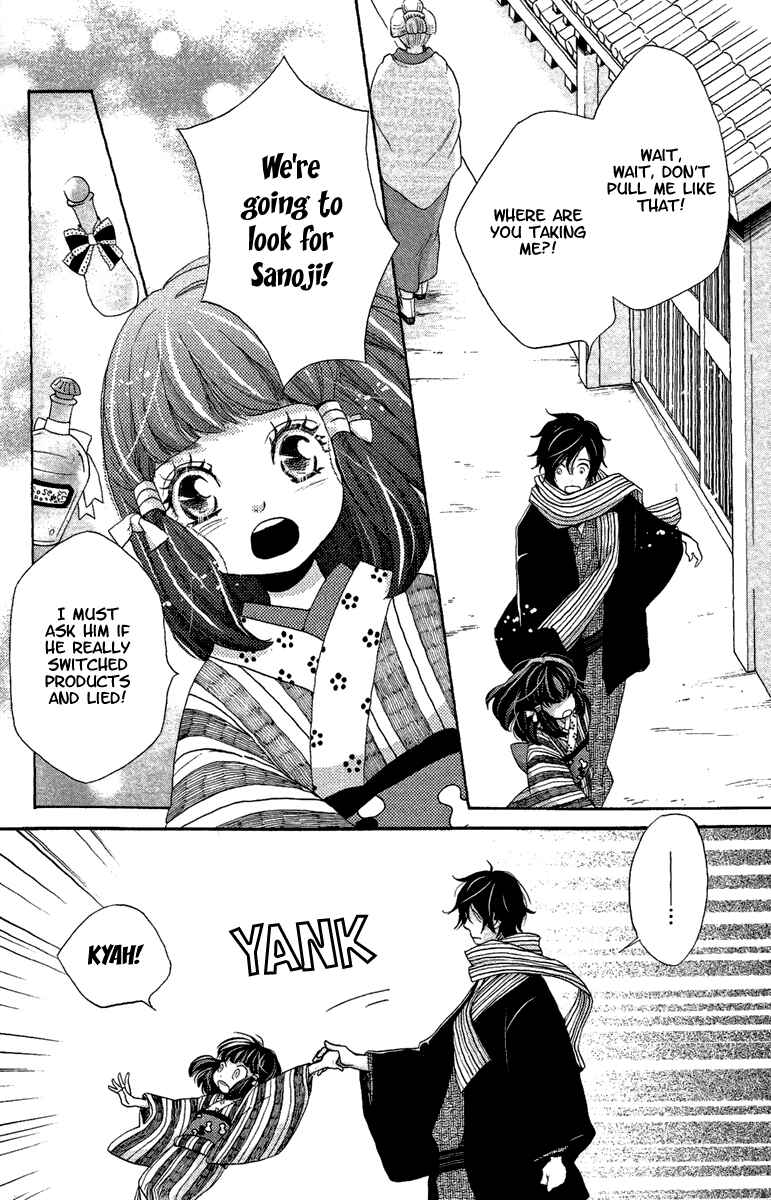 Page 5 Chapter 13 Meiji Hiiro Kitan