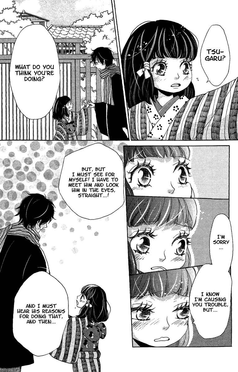 Page 6 Chapter 13 Meiji Hiiro Kitan