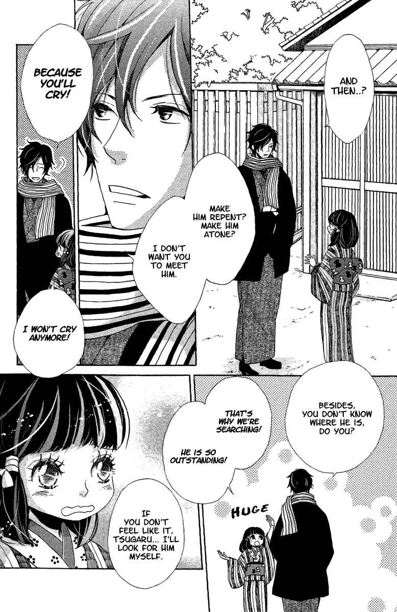 Page 7 Chapter 13 Meiji Hiiro Kitan