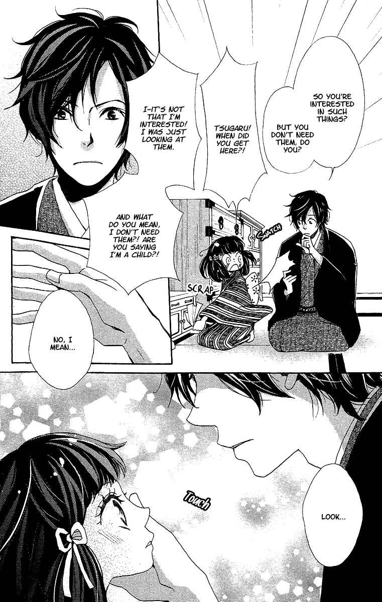 Page 10 Chapter 9 Meiji Hiiro Kitan