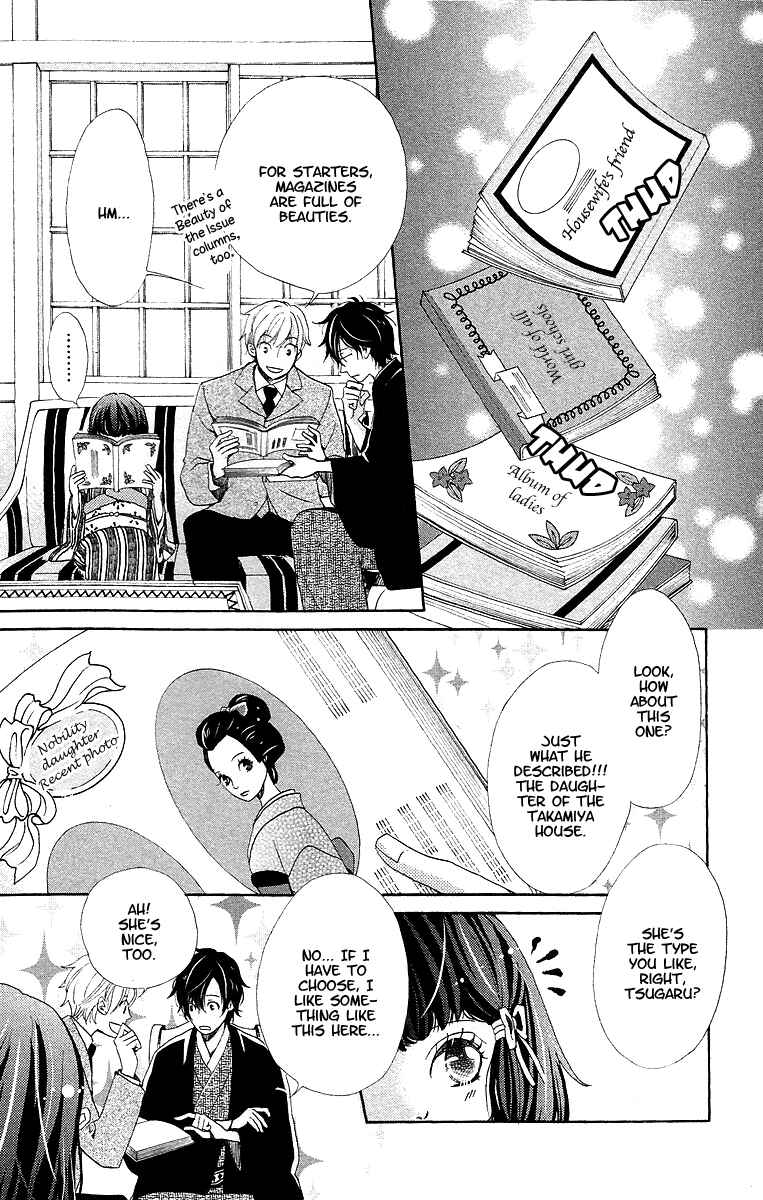 Page 14 Chapter 9 Meiji Hiiro Kitan