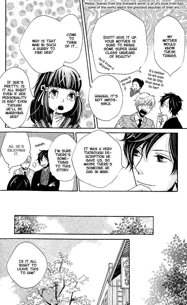 Page 16 Chapter 9 Meiji Hiiro Kitan