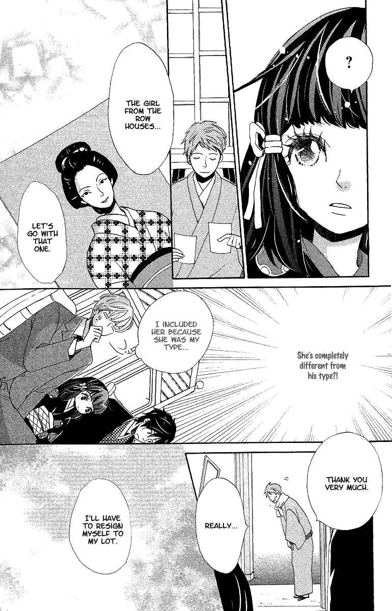 Page 23 Chapter 9 Meiji Hiiro Kitan