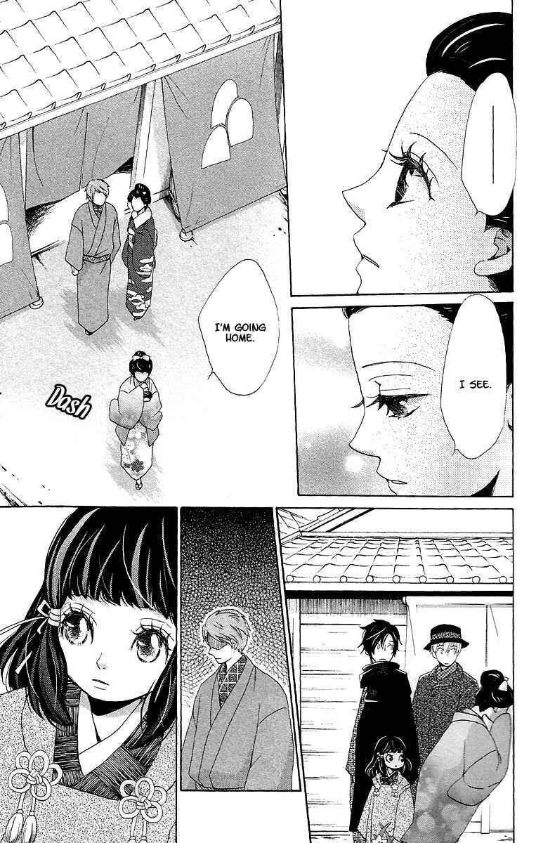 Page 27 Chapter 9 Meiji Hiiro Kitan