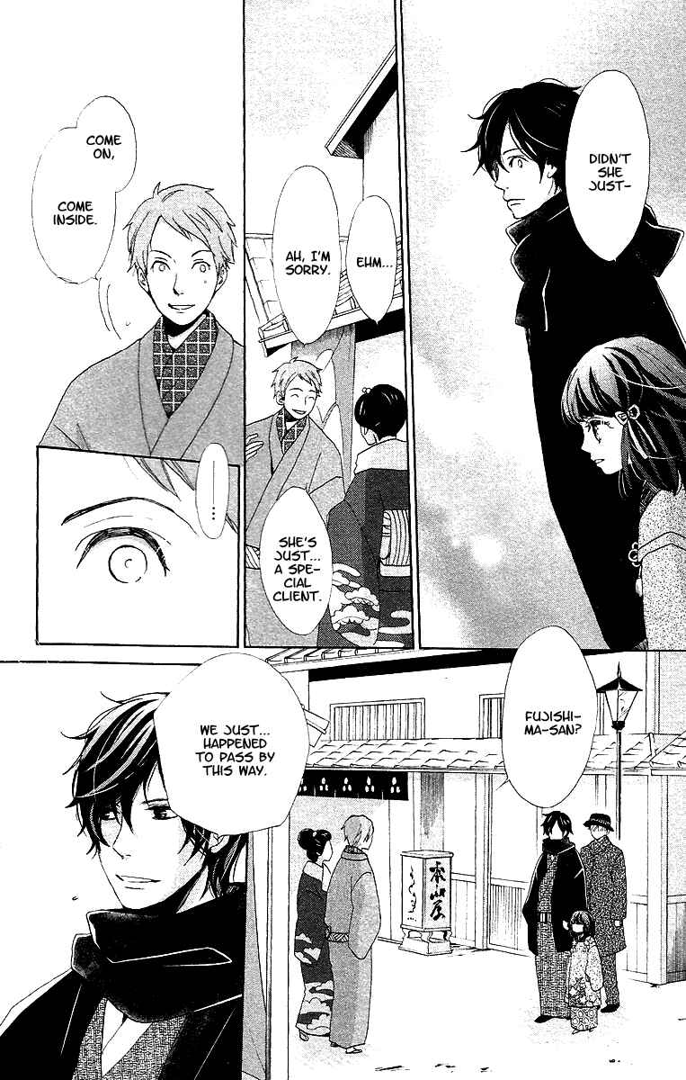 Page 28 Chapter 9 Meiji Hiiro Kitan