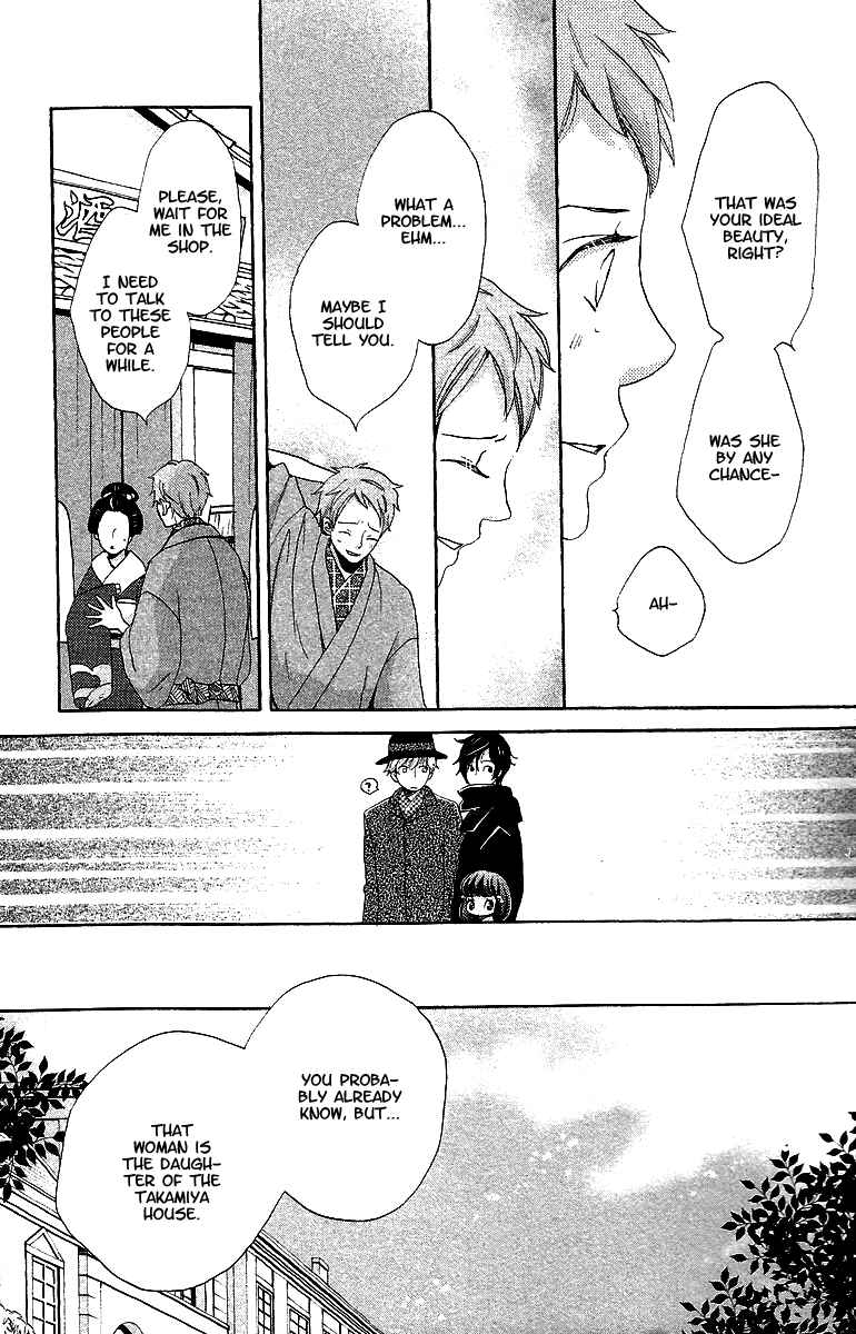 Page 29 Chapter 9 Meiji Hiiro Kitan