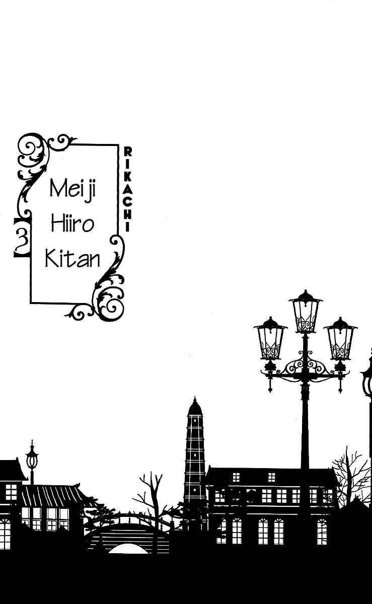 Page 4 Chapter 9 Meiji Hiiro Kitan
