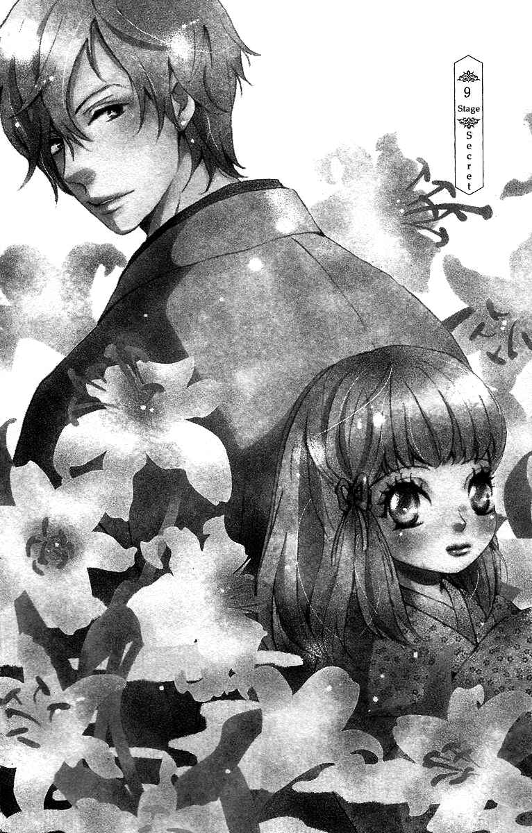 Page 8 Chapter 9 Meiji Hiiro Kitan