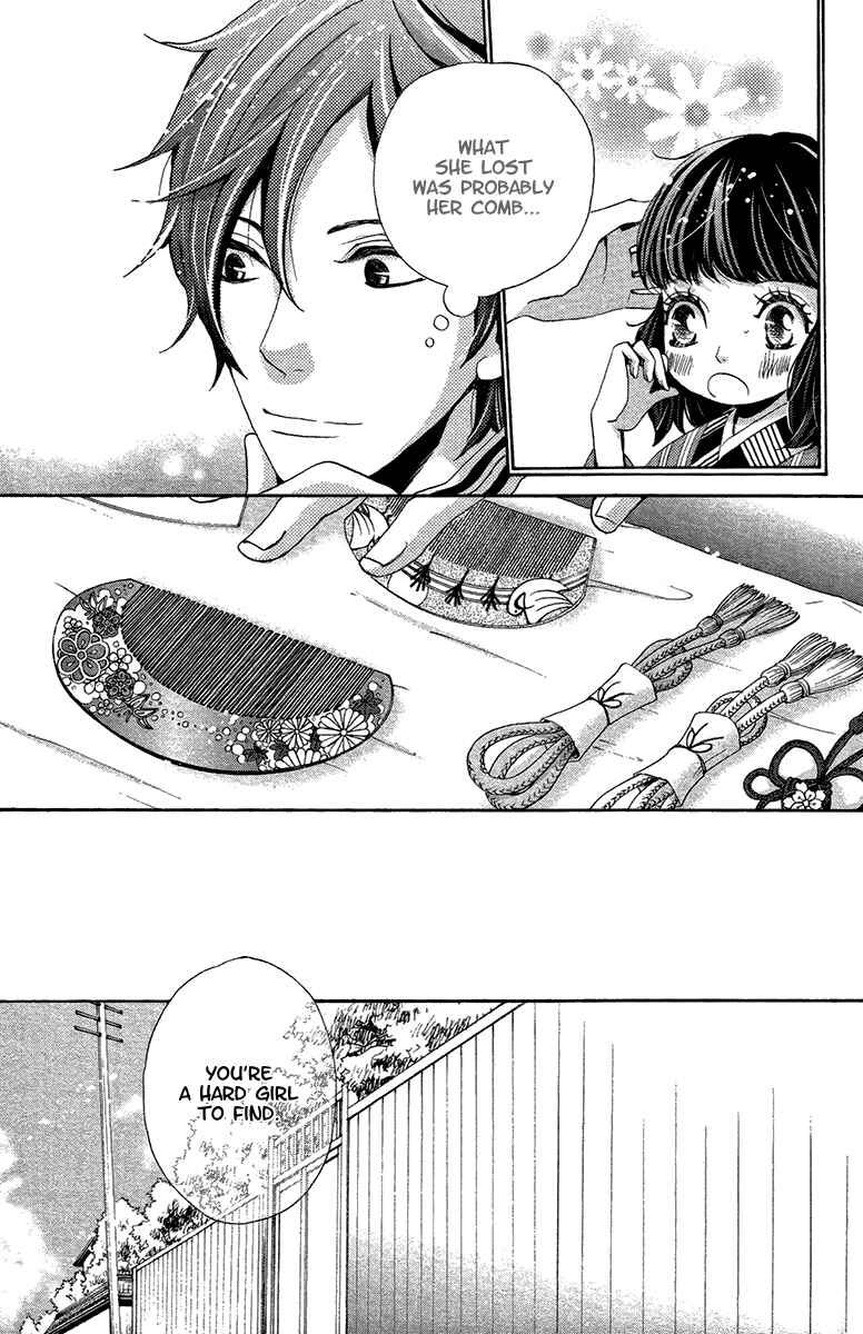Page 12 Chapter 17 Meiji Hiiro Kitan
