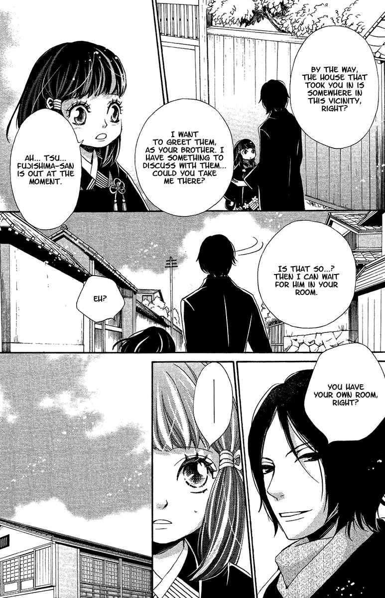 Page 14 Chapter 17 Meiji Hiiro Kitan
