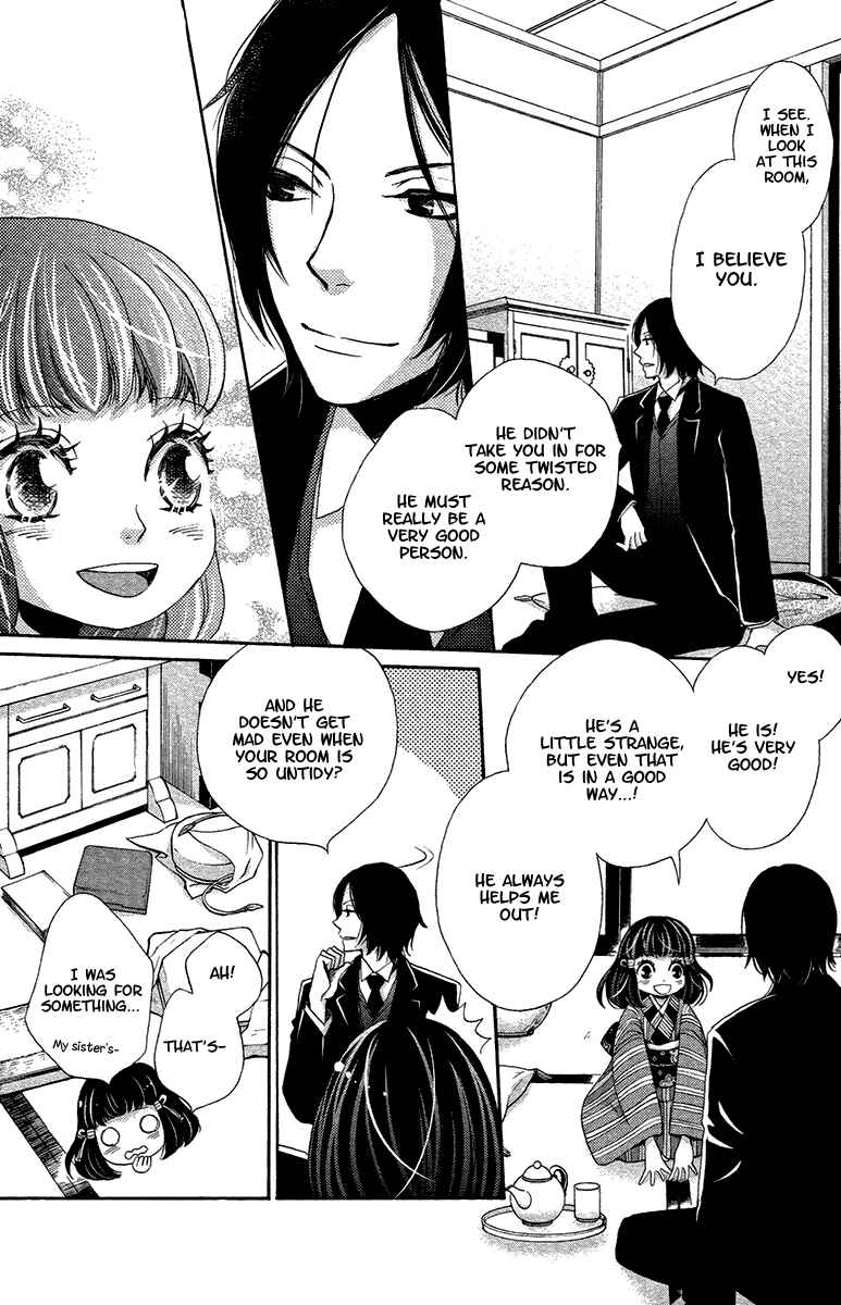 Page 16 Chapter 17 Meiji Hiiro Kitan