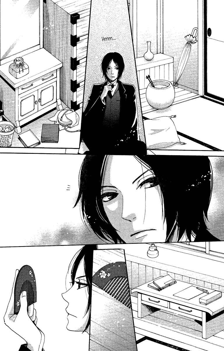 Page 19 Chapter 17 Meiji Hiiro Kitan