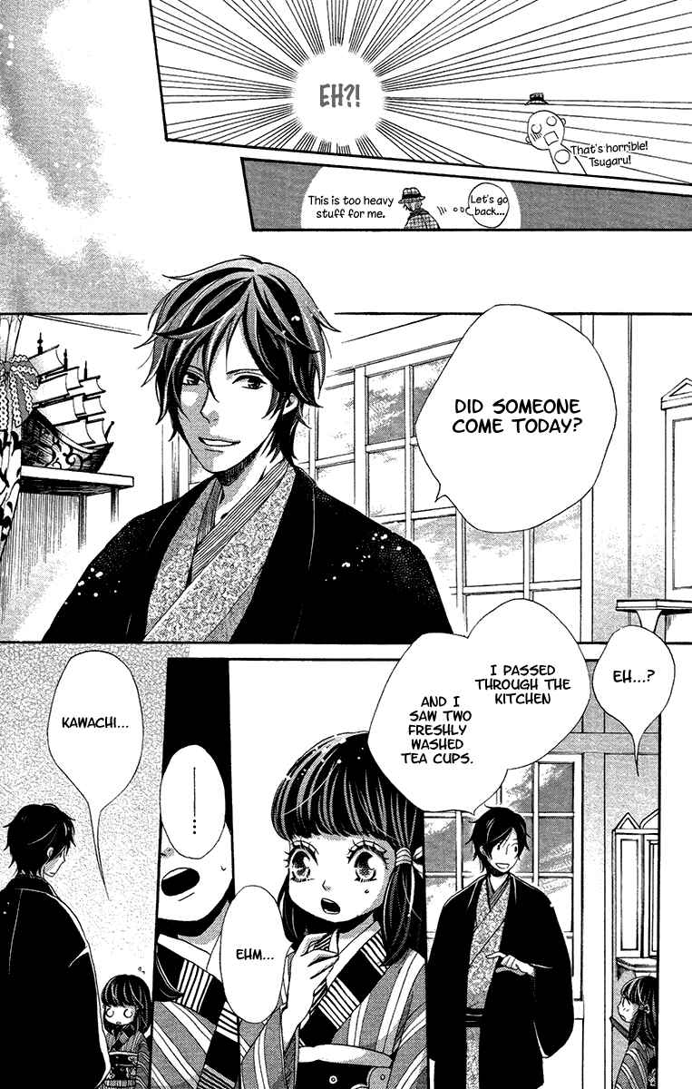 Page 24 Chapter 17 Meiji Hiiro Kitan