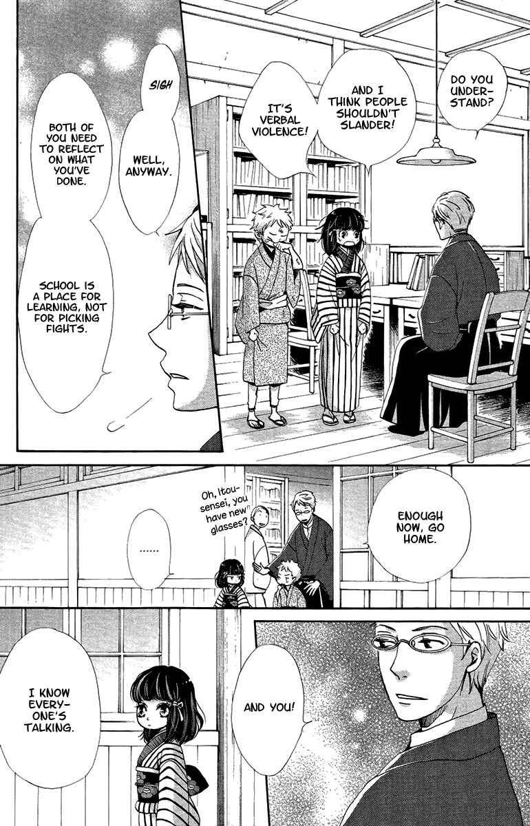 Page 11 Chapter 18 Meiji Hiiro Kitan