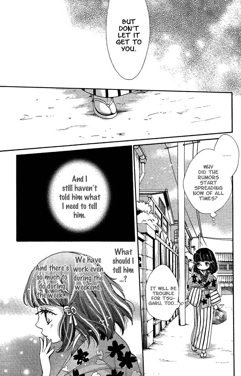 Page 12 Chapter 18 Meiji Hiiro Kitan