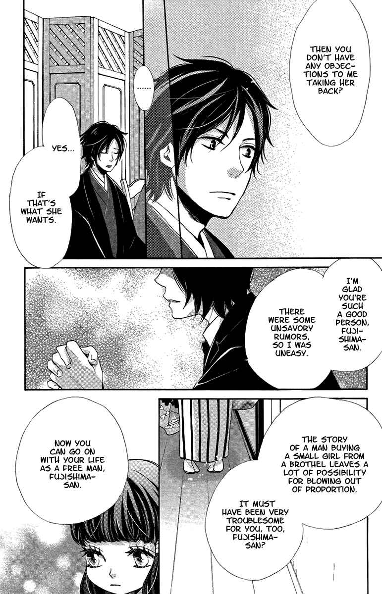 Page 16 Chapter 18 Meiji Hiiro Kitan