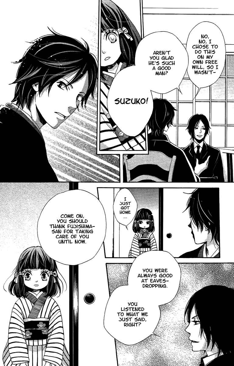 Page 17 Chapter 18 Meiji Hiiro Kitan
