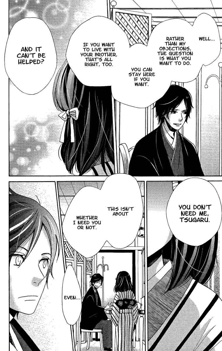 Page 21 Chapter 18 Meiji Hiiro Kitan