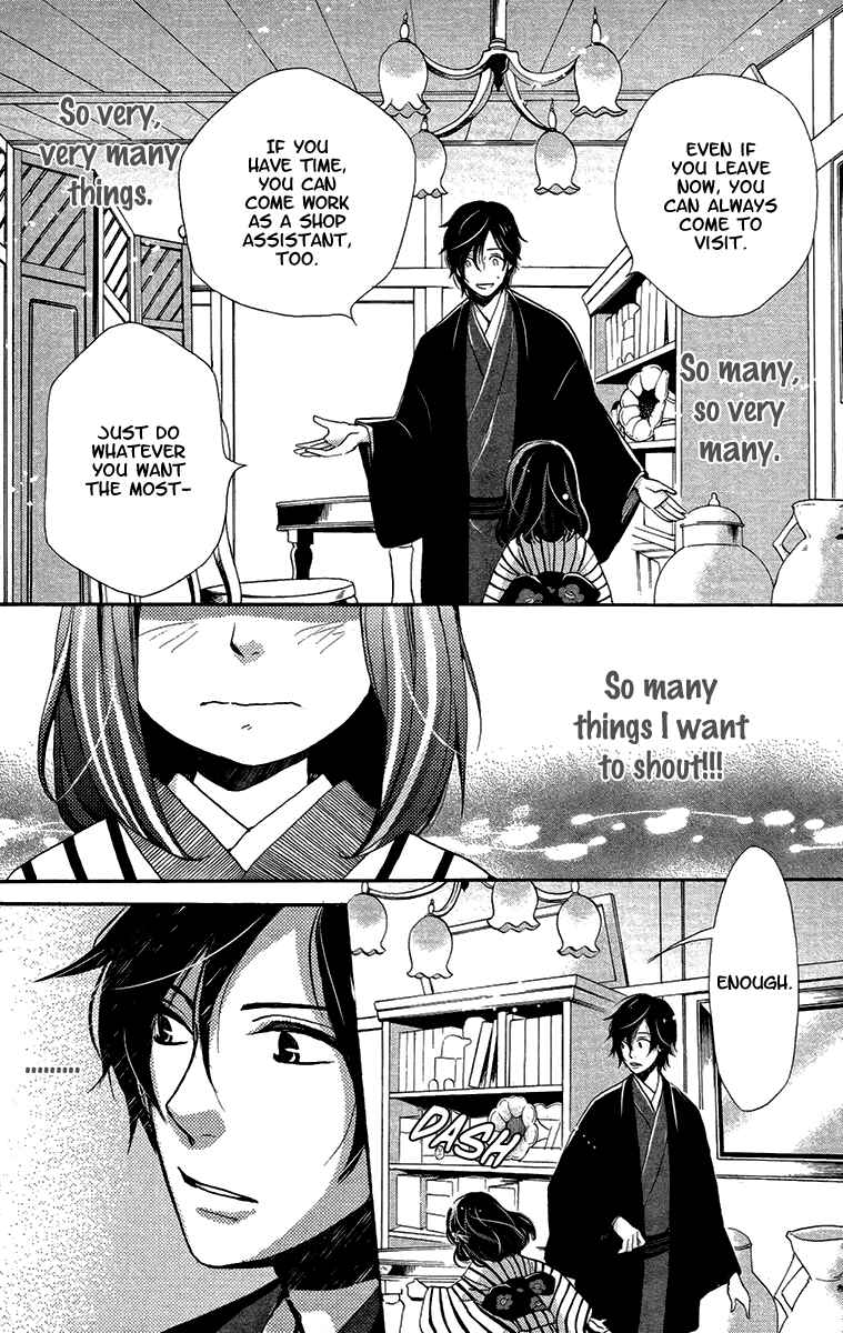 Page 24 Chapter 18 Meiji Hiiro Kitan