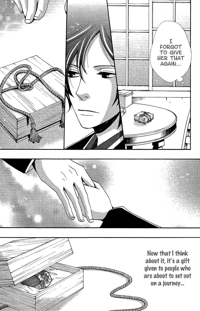 Page 32 Chapter 18 Meiji Hiiro Kitan