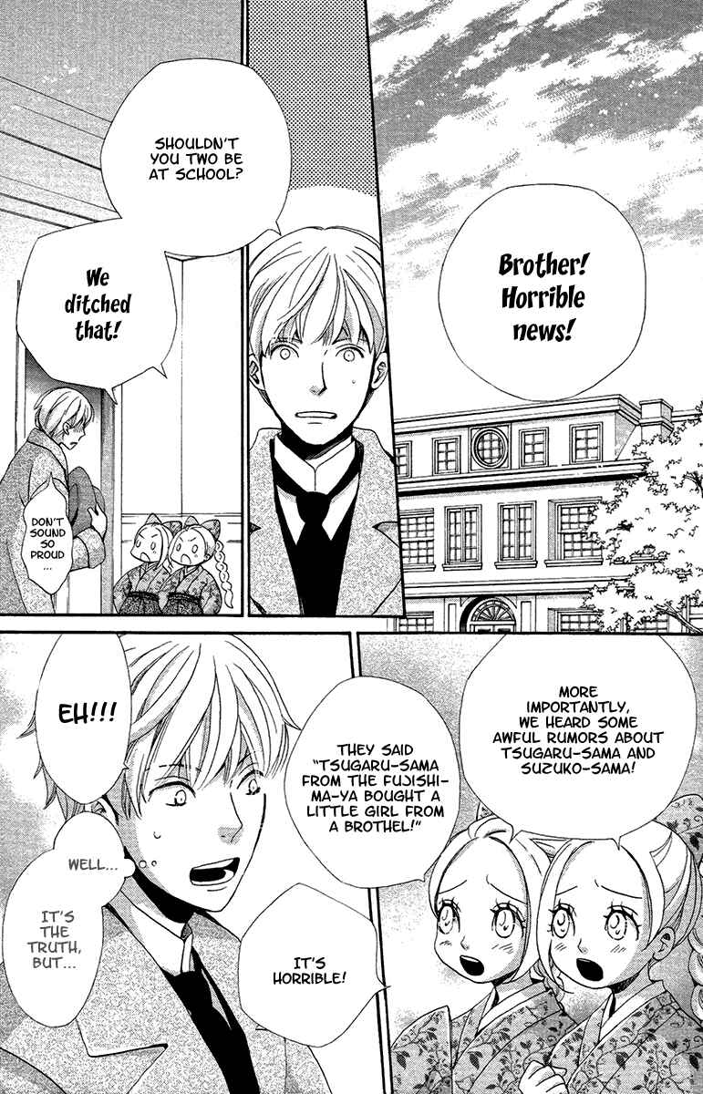 Page 5 Chapter 18 Meiji Hiiro Kitan
