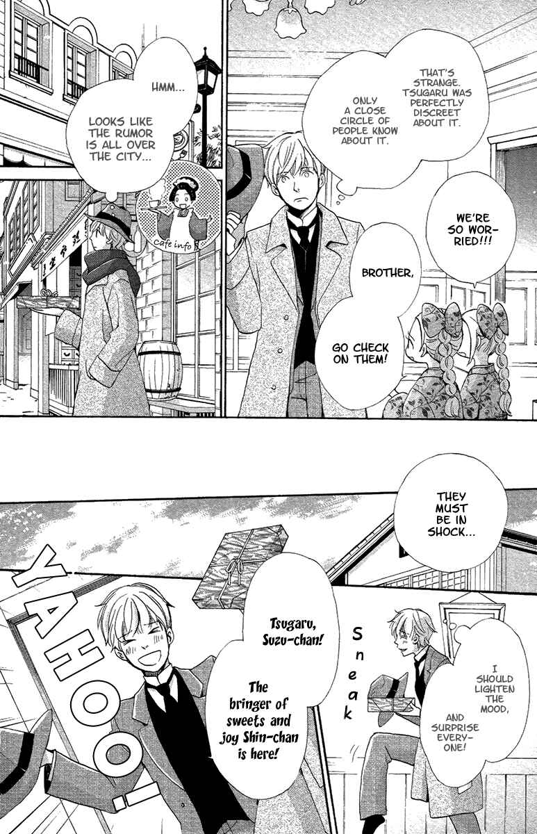Page 6 Chapter 18 Meiji Hiiro Kitan