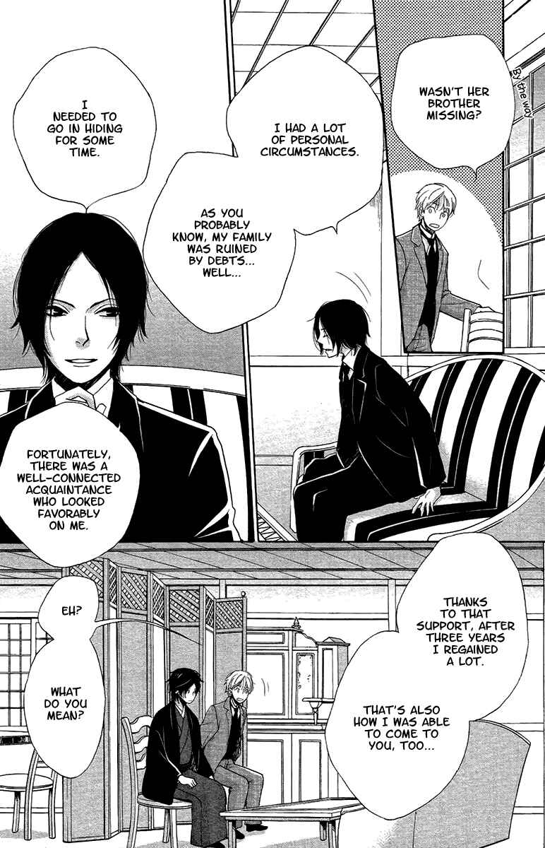 Page 9 Chapter 18 Meiji Hiiro Kitan