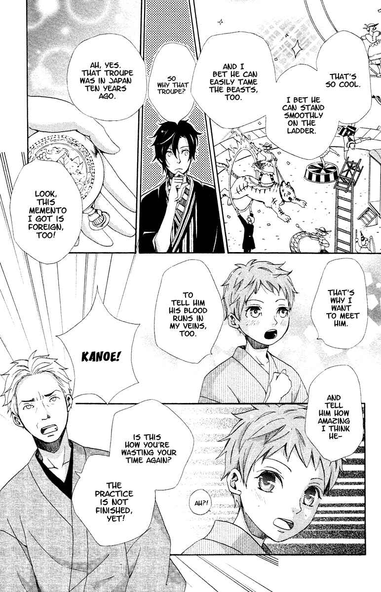 Page 14 Chapter 2 Meiji Hiiro Kitan