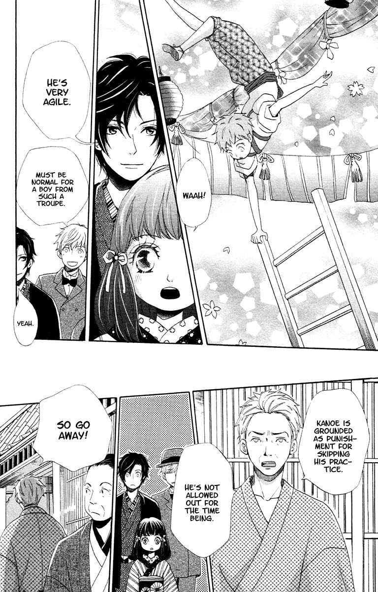Page 17 Chapter 2 Meiji Hiiro Kitan