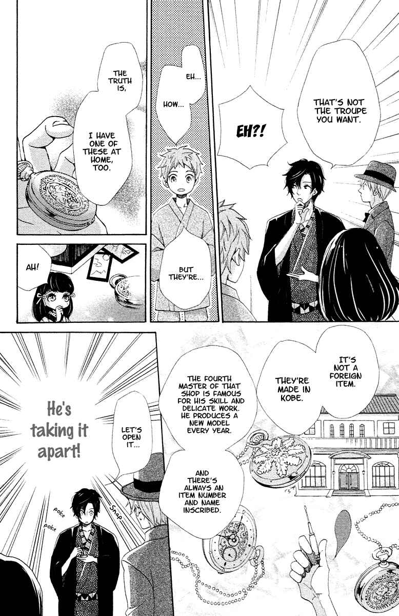 Page 21 Chapter 2 Meiji Hiiro Kitan