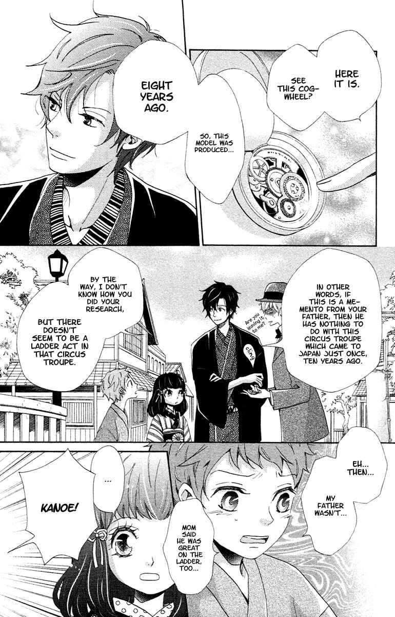 Page 22 Chapter 2 Meiji Hiiro Kitan
