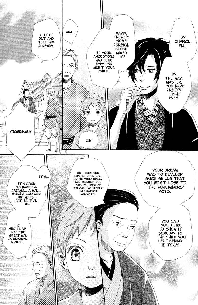 Page 24 Chapter 2 Meiji Hiiro Kitan