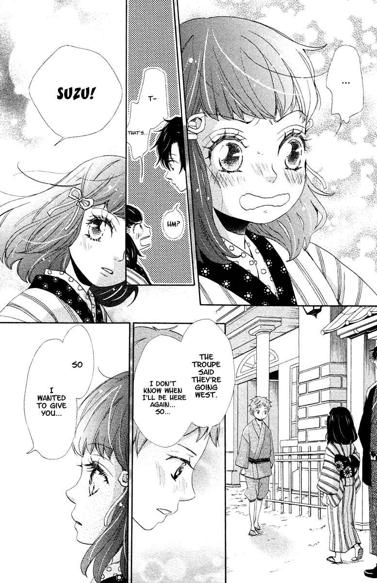 Page 30 Chapter 2 Meiji Hiiro Kitan
