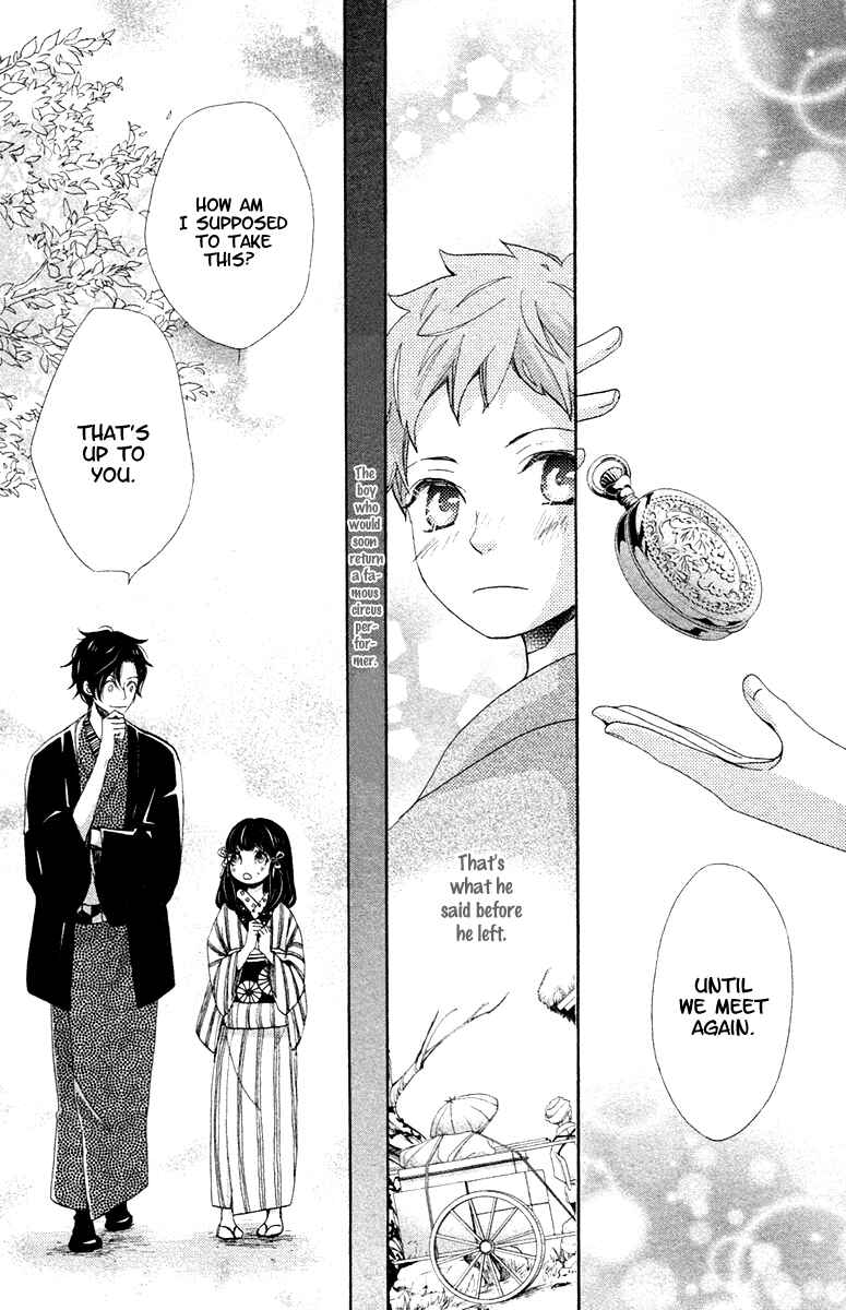 Page 31 Chapter 2 Meiji Hiiro Kitan