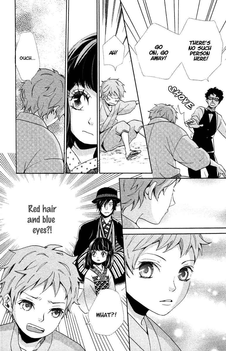 Page 8 Chapter 2 Meiji Hiiro Kitan