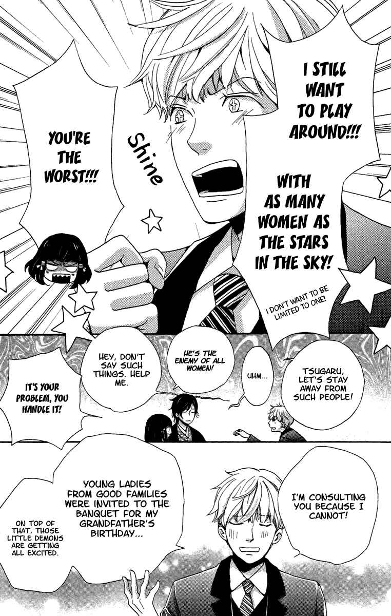 Page 10 Chapter 14 Meiji Hiiro Kitan