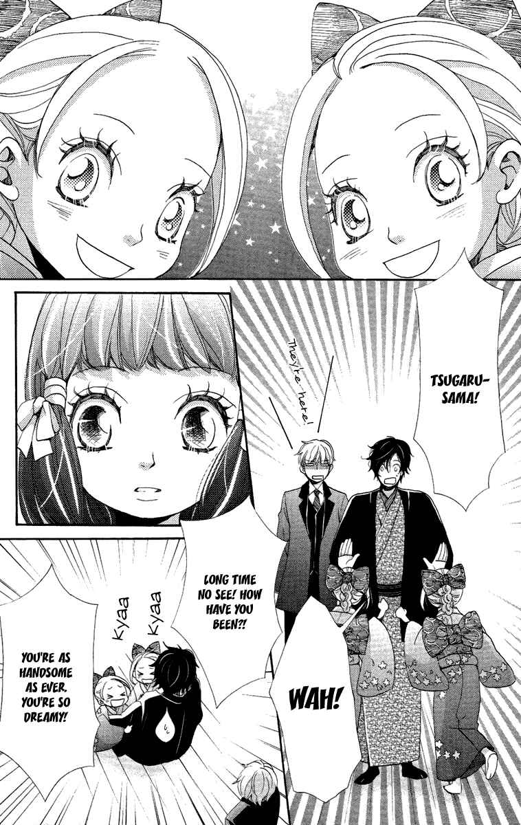 Page 12 Chapter 14 Meiji Hiiro Kitan