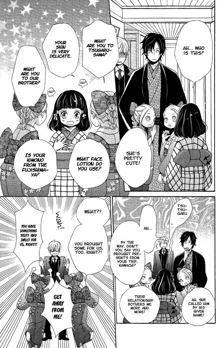 Page 13 Chapter 14 Meiji Hiiro Kitan
