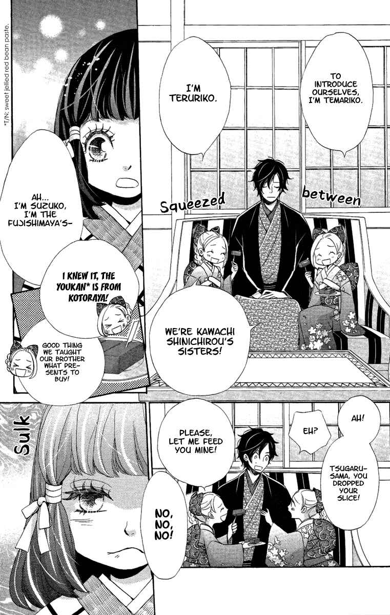 Page 14 Chapter 14 Meiji Hiiro Kitan