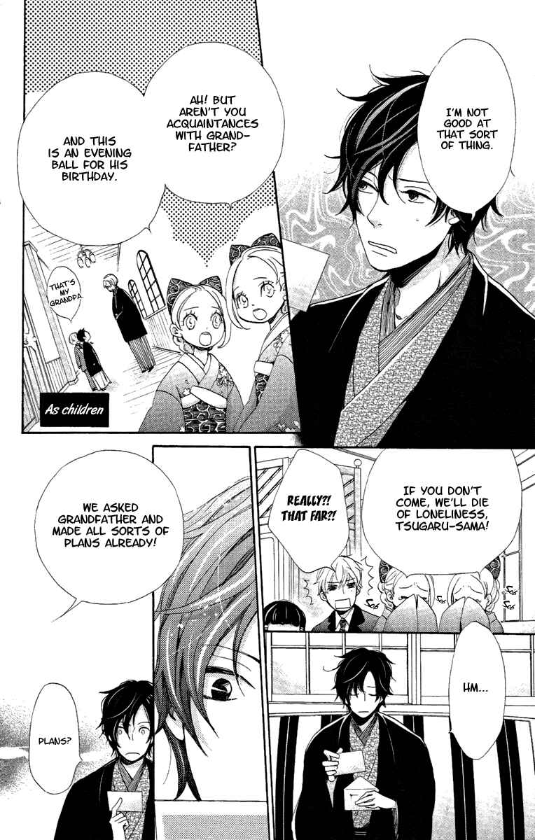 Page 16 Chapter 14 Meiji Hiiro Kitan
