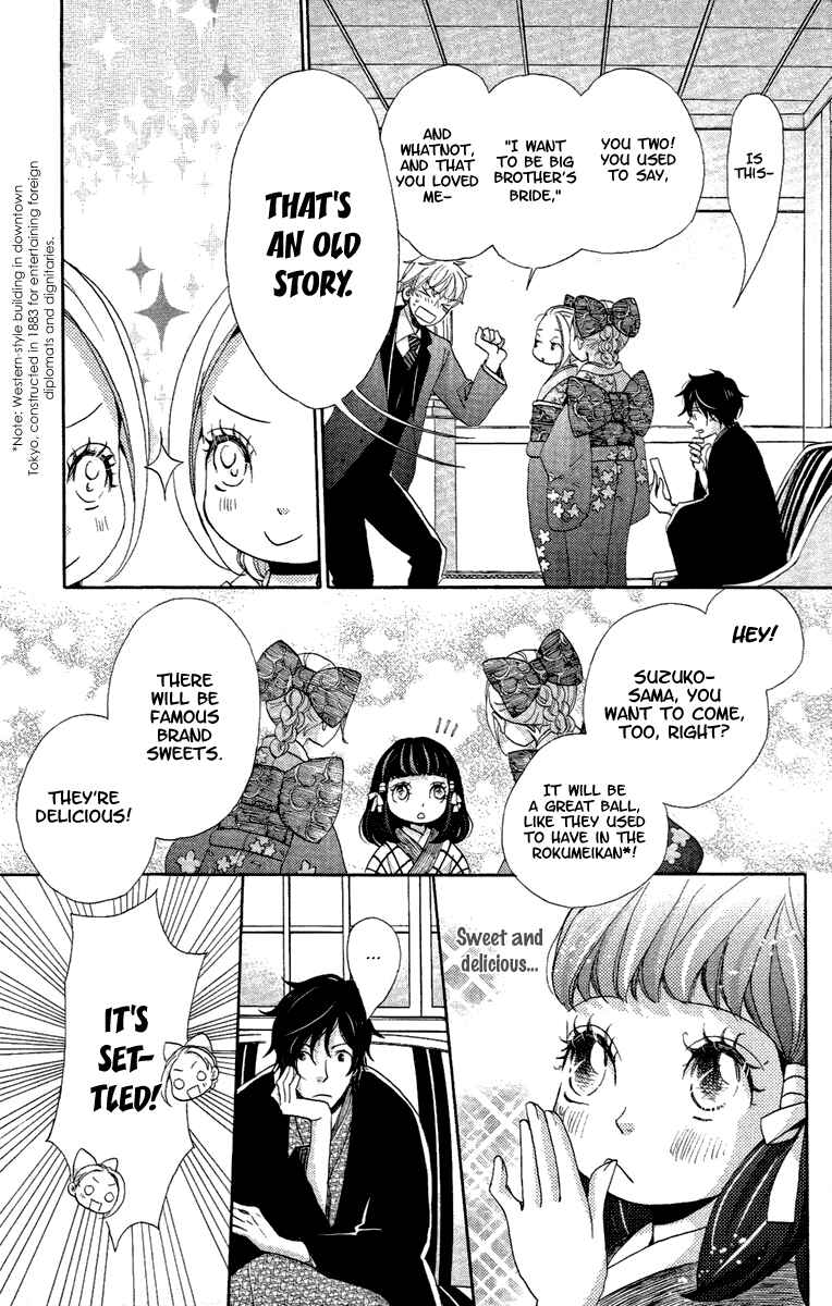 Page 17 Chapter 14 Meiji Hiiro Kitan