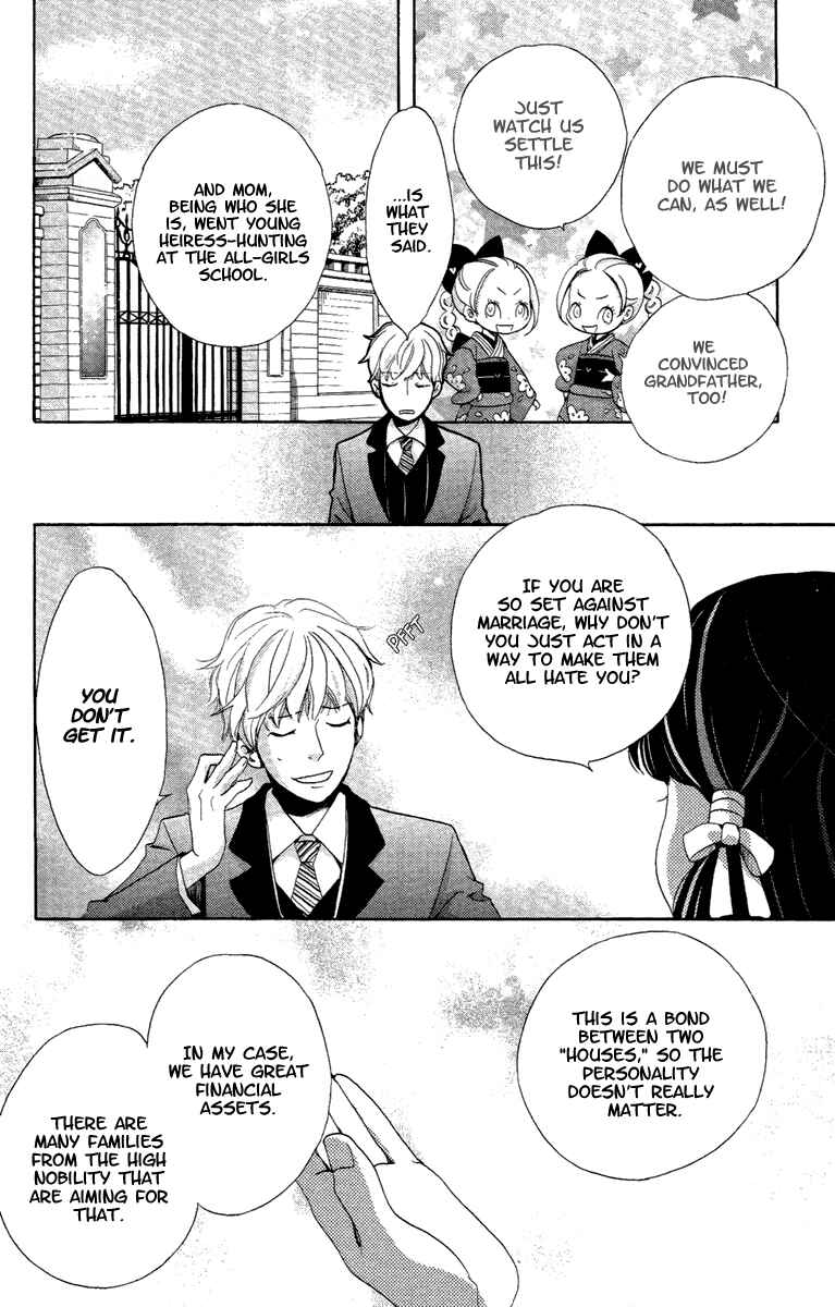 Page 20 Chapter 14 Meiji Hiiro Kitan