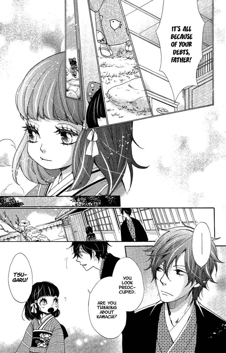Page 23 Chapter 14 Meiji Hiiro Kitan
