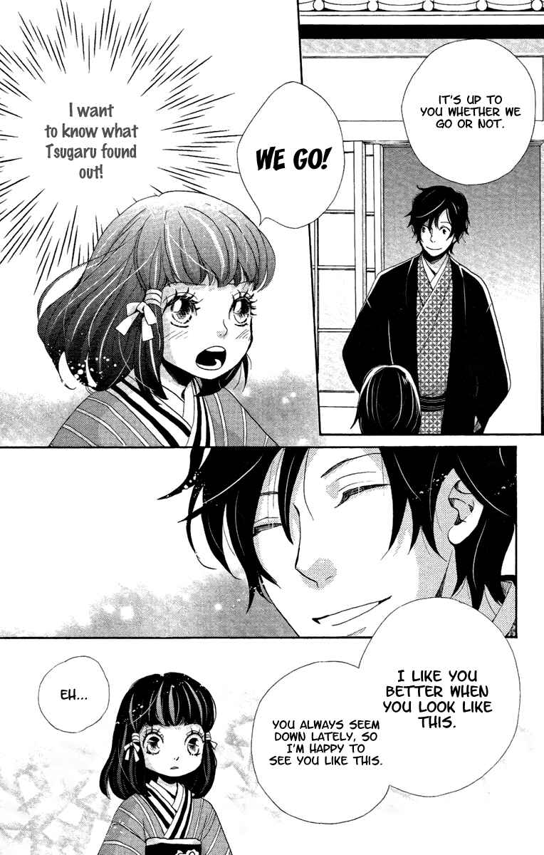 Page 28 Chapter 14 Meiji Hiiro Kitan