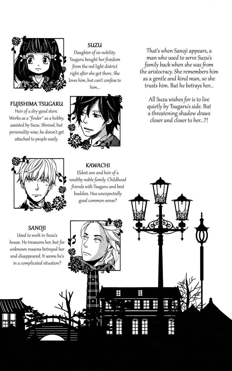 Page 5 Chapter 14 Meiji Hiiro Kitan