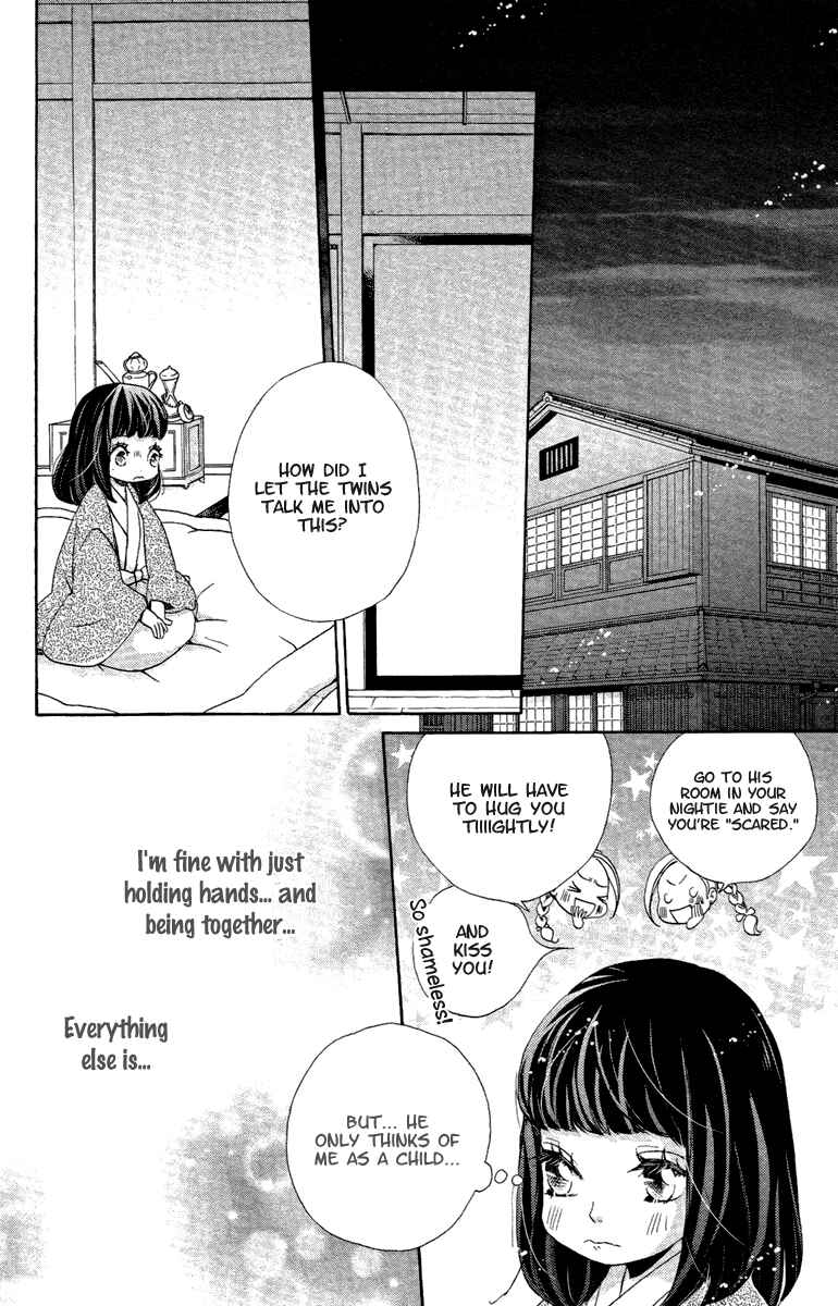 Page 11 Chapter 16 Meiji Hiiro Kitan