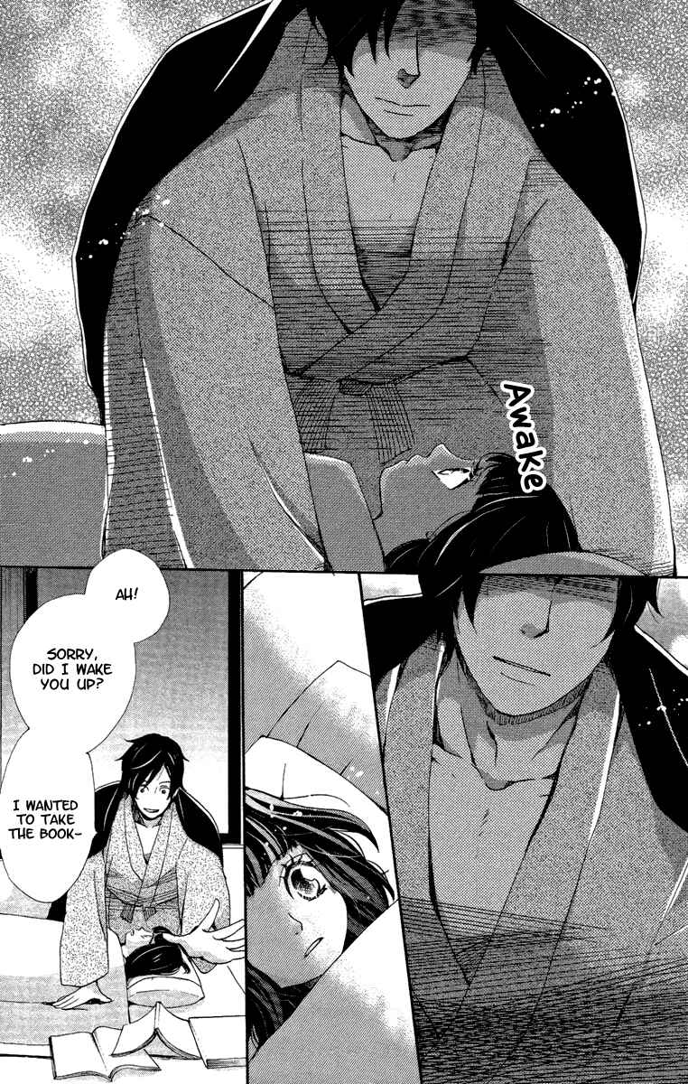 Page 15 Chapter 16 Meiji Hiiro Kitan